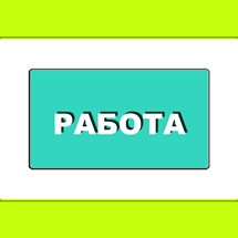 работа морякам во владивостоке свежие вакансии
